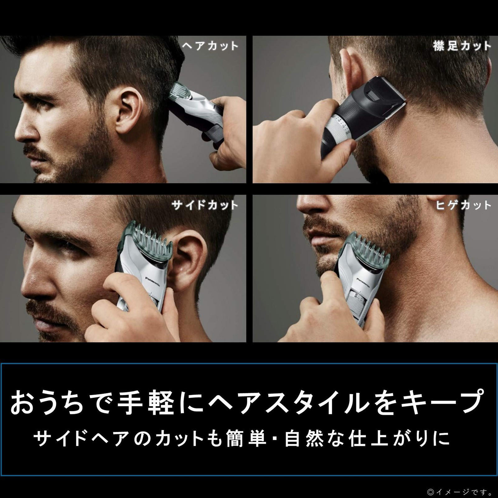 Panasonic ER-GC75-S Hair Clipper Two-Block Adjustable 0.5-20mm Silver