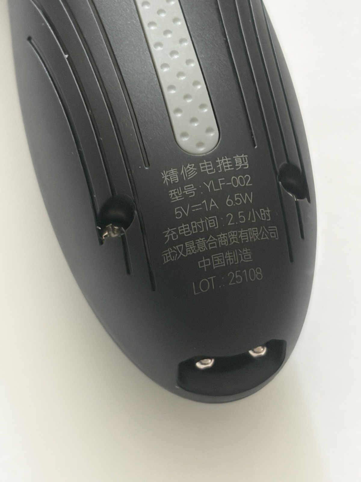 TPOB PLAY TRIMMER ALTRNV: MADESHOW USA NEW BRAND YINICARE AMAZON $29.99 QUIET