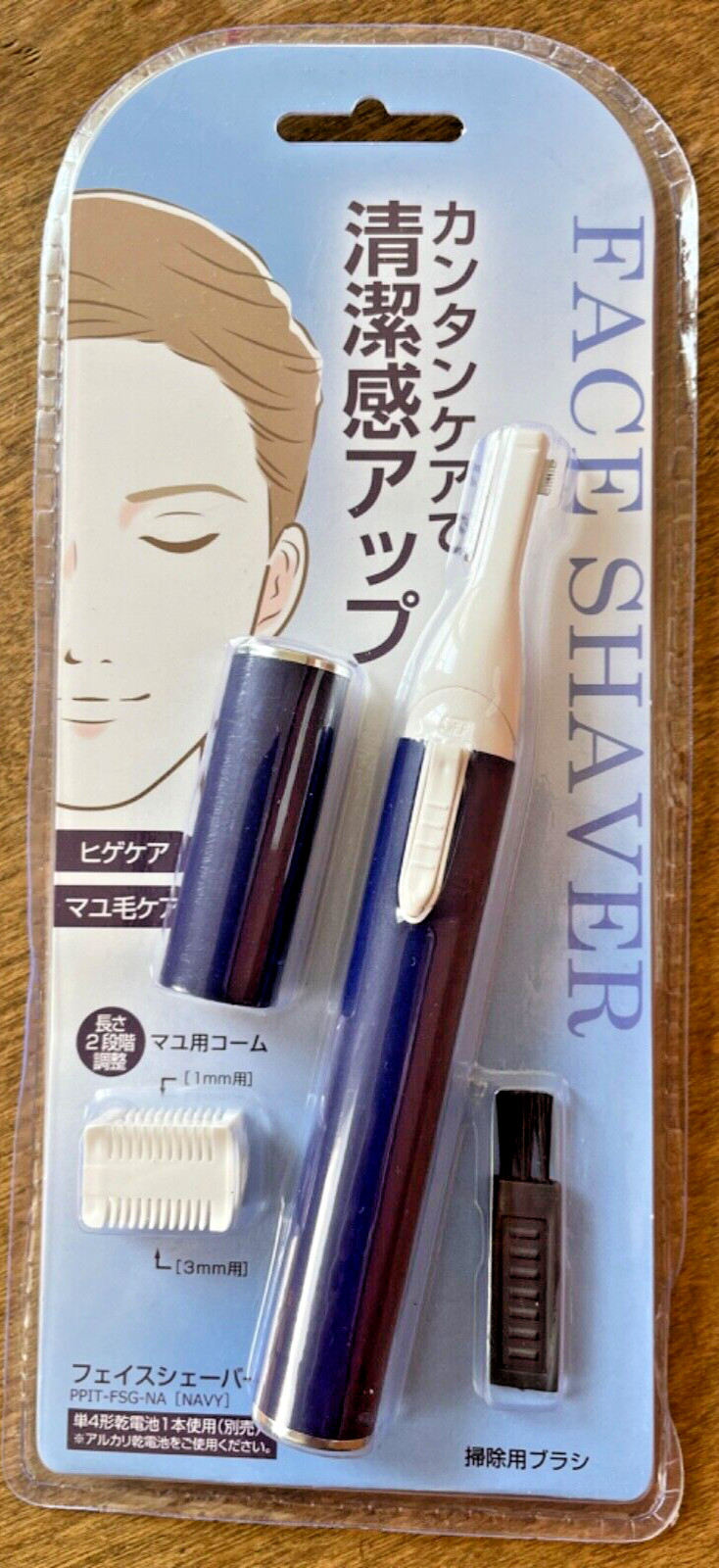 Men’s hygiene face/nose/eyebrows/ micro detail trimmer (BRAND NEW)