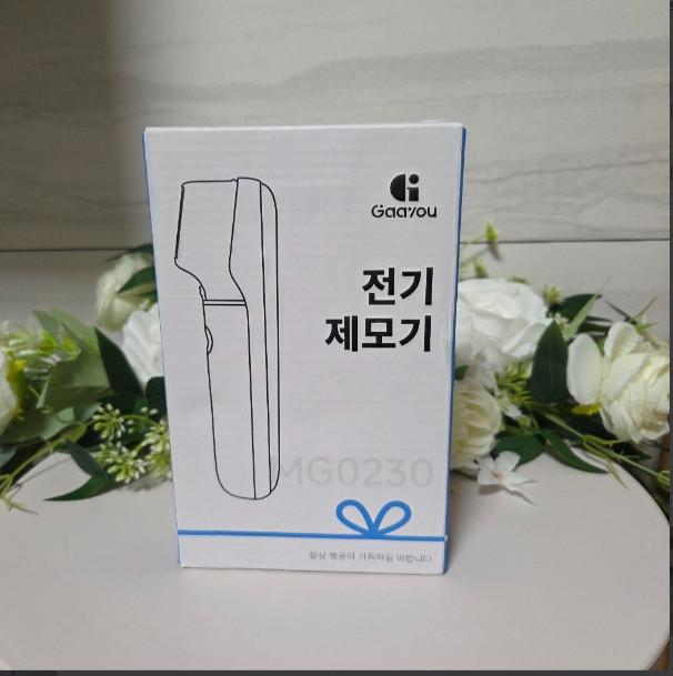 Gaayou Electric Body Hair Trimmer & Groomer for Men & Women, V-Shaped Design, 1m