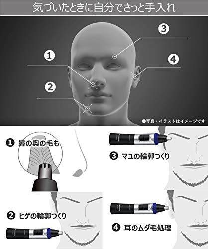 Nose Hair Cutter Etiquette Cutter Men’s Eyebrows Beard Washable ER-GN31-W