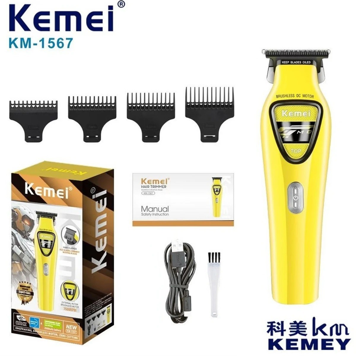 Professional Hair Clippers Brushless DLC Adjustable Hair Trimmer