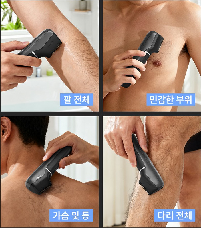 Gaayou Electric Body Hair Trimmer & Groomer for Men & Women, V-Shaped Design, 1m