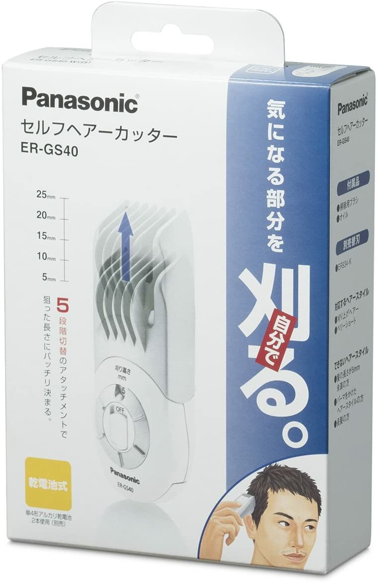 Panasonic ER-GS40-W Hair Cutter for Men Battery-Powered White Color Trimmer F/S