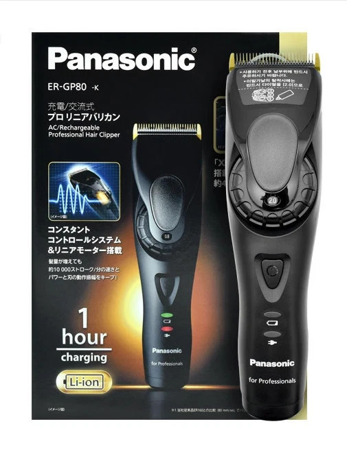 Panasonic ER-GP80 Professional Cordless Hair Clipper Trimmer Barber 110-240V Set