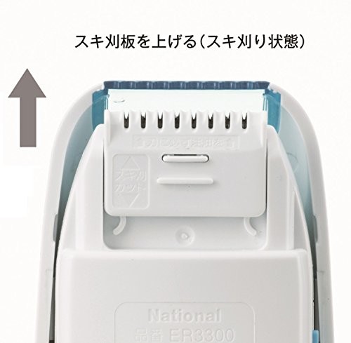 Panasonic ER3300P-W Baby Hair Clipper Safe Design Battery Operated White Compact