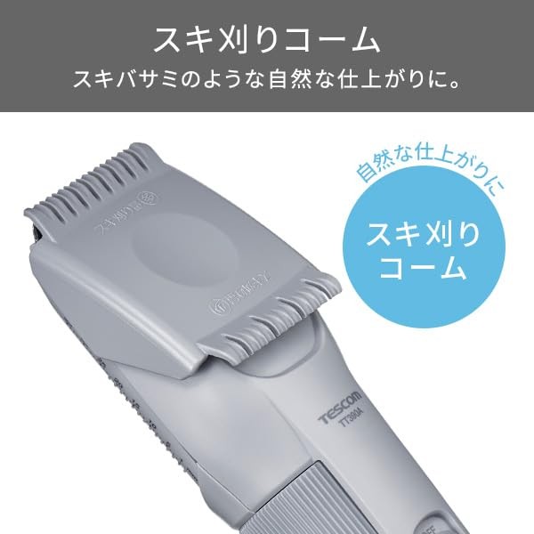 Tescom hair clipper hair cutter blade only washable overseas compatible light gr