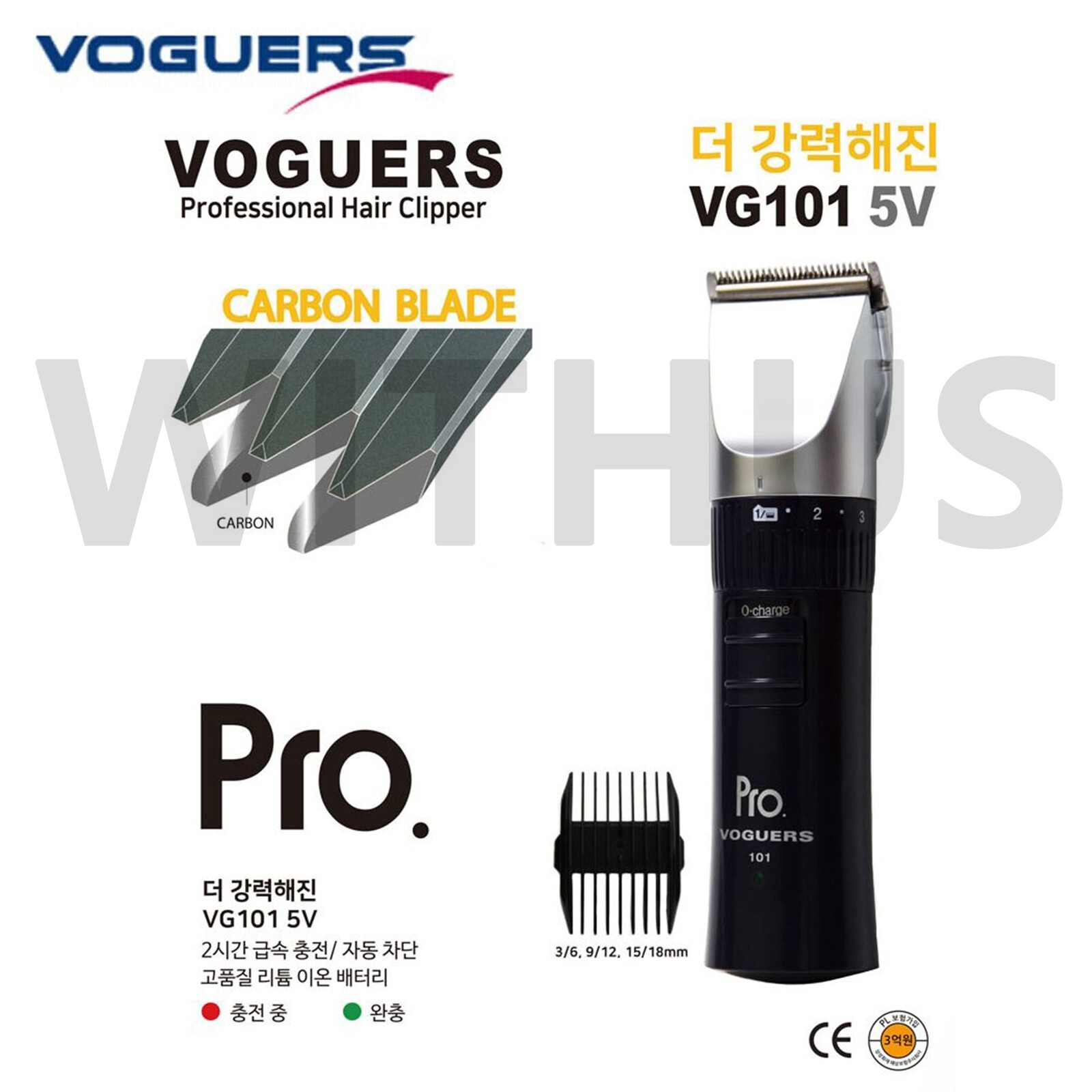 Voguers PRO VG101 5V Electric Hair Clipper – Tracking