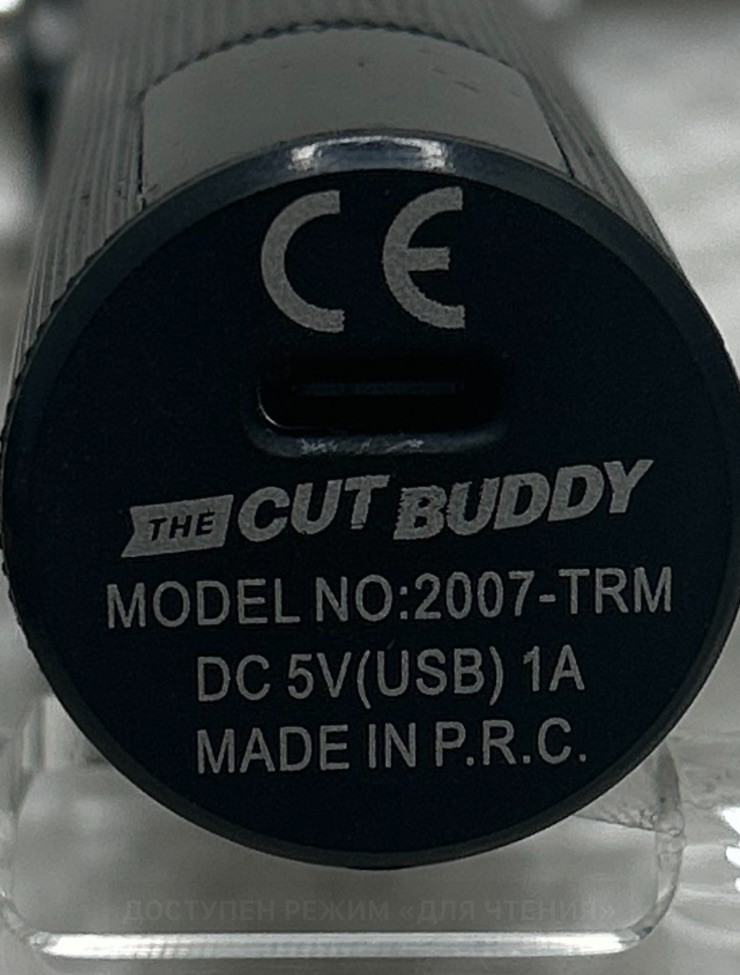 The Cut Buddy Beginners Clipper Cordless Hair & Beard Grooming Set Rechargeable