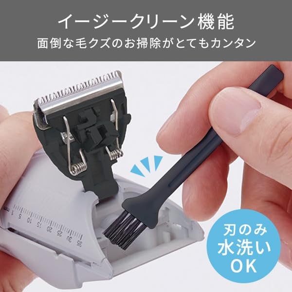 Tescom hair clipper hair cutter blade only washable overseas compatible light gr