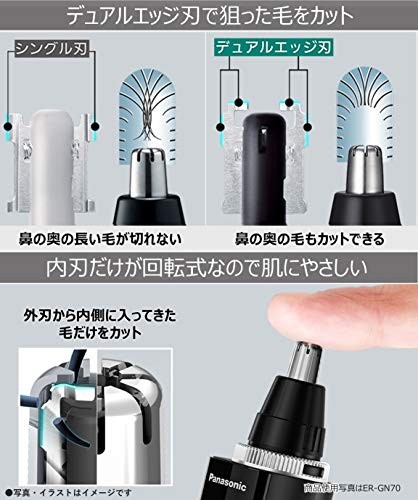 Nose Hair Cutter Etiquette Cutter Men’s Eyebrows Beard Washable ER-GN31-W