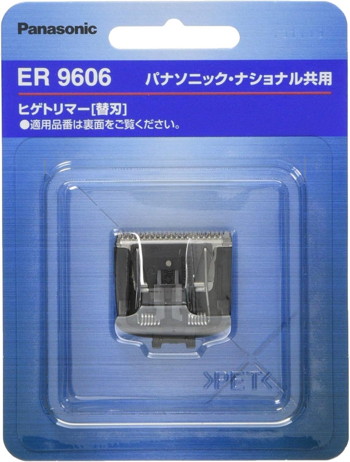 Panasonic beard trimmer blade ER9606 For ER2405,ER2403P,ER-GB40-W, male