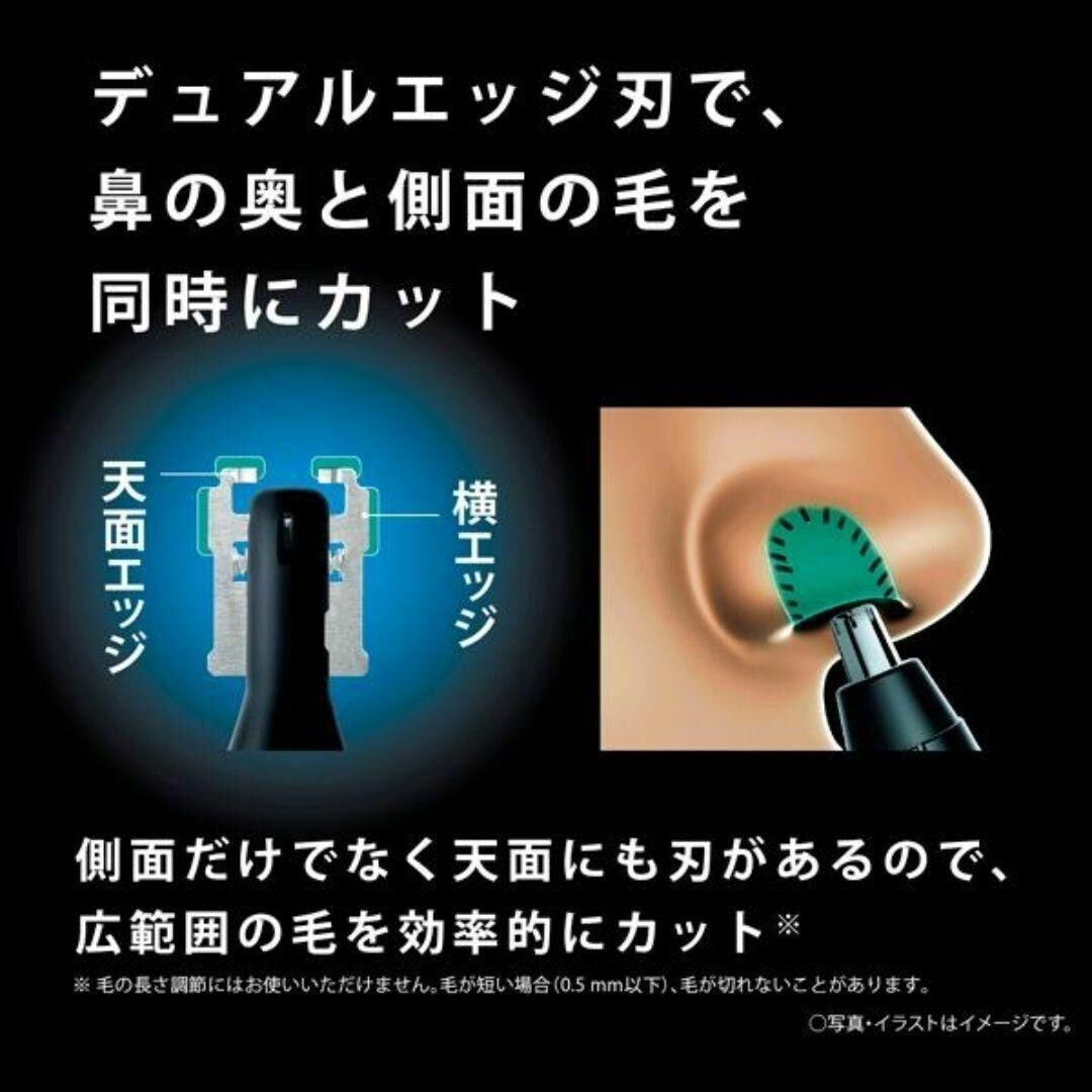 Panasonic ER-GN12-K Nose Eyebrows Ears Hair Cutter Trimmer BLACK Japan Made 2024